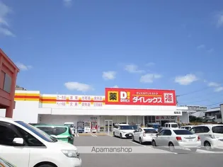 グリーンリバティー新蔵【2階】の周辺