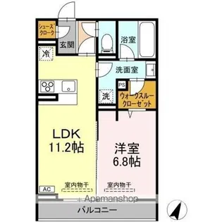 アリストベルトーヤ【2階】の間取り