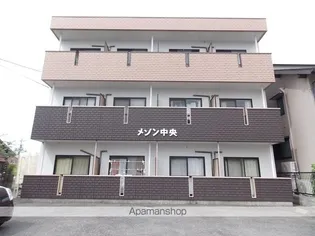 メゾン中央の画像