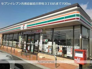 ボンヌ・シャンス【2階】の周辺