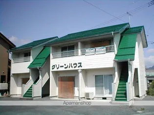 グリーンハウスの画像