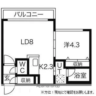 アジュールコートN5【3階】の間取り