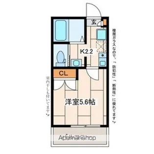 メゾングランディール元住吉【202号室号室】の間取り