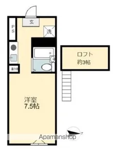 ショーカレジデンス【316号室】の間取り