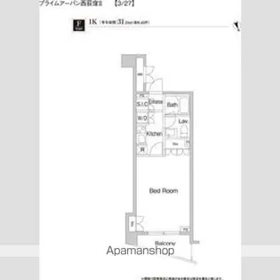 プライムアーバン西荻窪Ⅱ【2階】の間取り