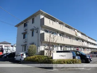 ヴィラージュの画像