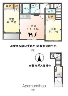 HOUSE-KS【2階】の間取り