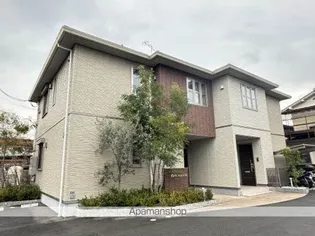 RARE MAISONの画像