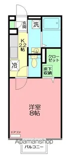 シリウス【1階】の間取り