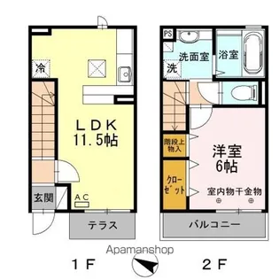 カーサ セグーラ【1階】の間取り