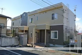 コモド ココメロの画像