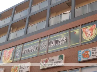 フラワーエステート【1階】の周辺