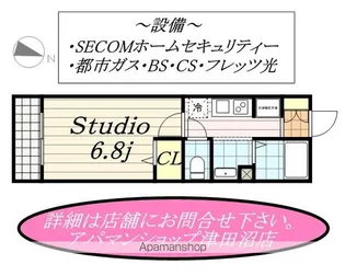 リブリ・幕張本郷【2階】の間取り