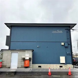 サンライフ ソシアの画像