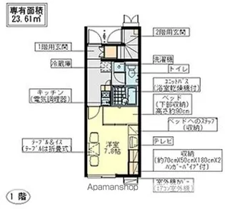 レオパレスシャトーヒロ【111号室】の間取り