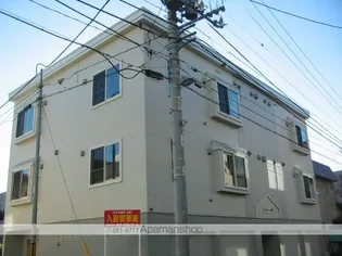 マクセル山鼻の画像
