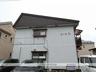 コーポ21【1号室】の外観