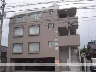 コーポ鈴蘭の画像