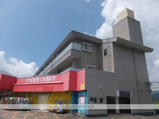 サザンポート京町の外観