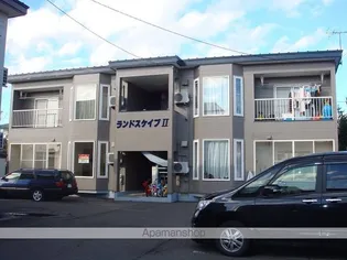 ランドスケイプⅡ【202号室】の外観