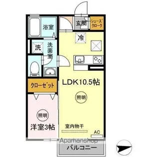 プレミール太田【1階】の間取り