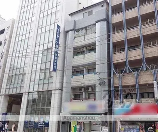 ピースフル京都の画像
