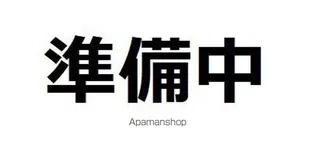 ハッピーライフ幸の画像
