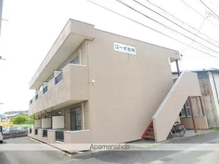 コーポ松岡の画像