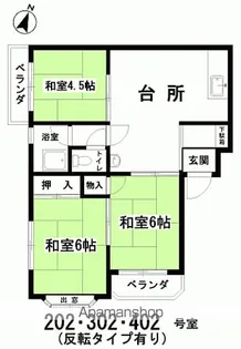 メゾン倉前【405号室】の間取り