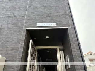 カインドネス元本郷公園の画像