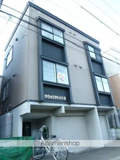 クウォリアⅡの画像