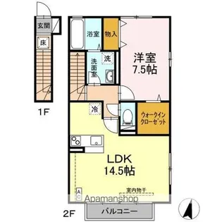 グランドヒルズ B【2階】の間取り