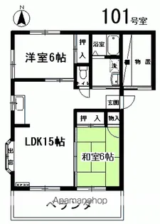 グリーンハウス【102号室】の間取り