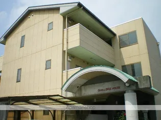 チャレンジハウスの画像