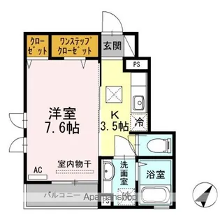 東京都練馬区北町8丁目【アパート】の間取り