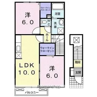 サンリット陽 B【2階】の間取り