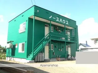 ノースハウスの画像