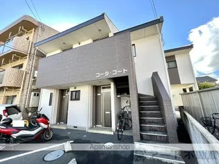 コータ コートの画像