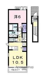 ビッグスプレッド【2階】の間取り