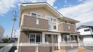 ファミリア グレイスの画像