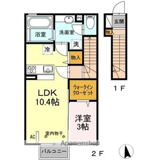 ルイティア Ⅷ【208号室】の間取り