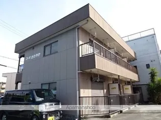 コーポさわやかの画像