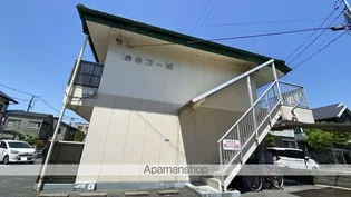 奥田コーポの画像