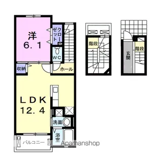 レグルスⅡ【3階】の間取り