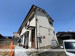 アパートハロの画像