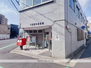 ウイリアムⅠ【4階】の周辺