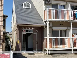 ココットセーラムの画像