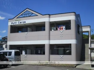 プチ カーサの画像
