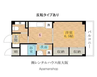 ハイネⅡ番館【203号室】の間取り