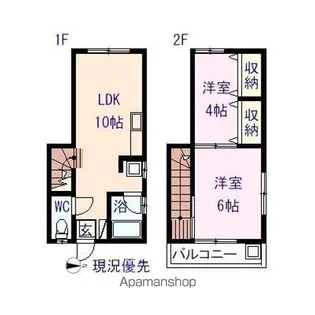 メゾンひまわり【A号室】の間取り